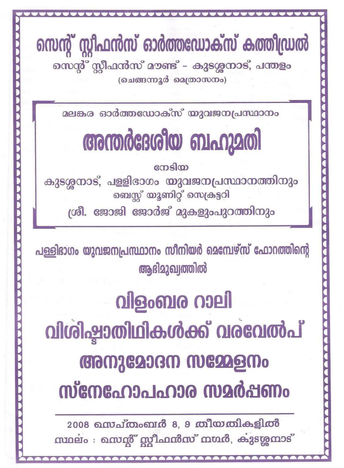 Event Notice 1